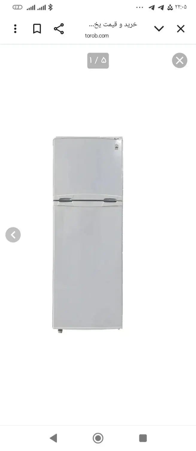 یخچال فریزر دودرب پارس 1700 نو داخل کارتون|یخچال و فریزر|فولادشهر, B6|دیوار