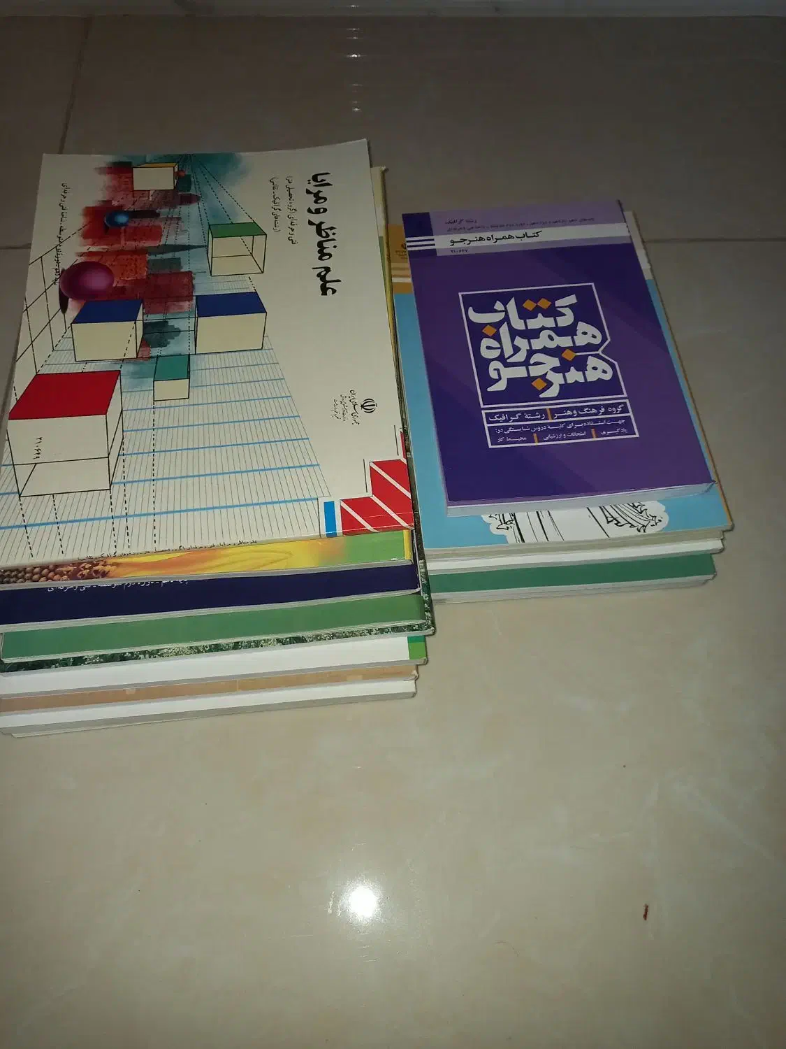 کتاب دهم رشته گرافیک|کتاب و مجله آموزشی|محمدیه-قزوین, |دیوار
