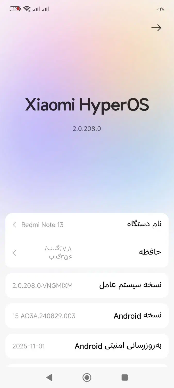 نوت 13 شیائومی|موبایل|گنبد کاووس, |دیوار