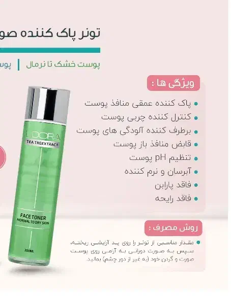 ۵۰ درصد آف|کنسول، بازی ویدئویی و آنلاین|سبزوار, گلشن|دیوار