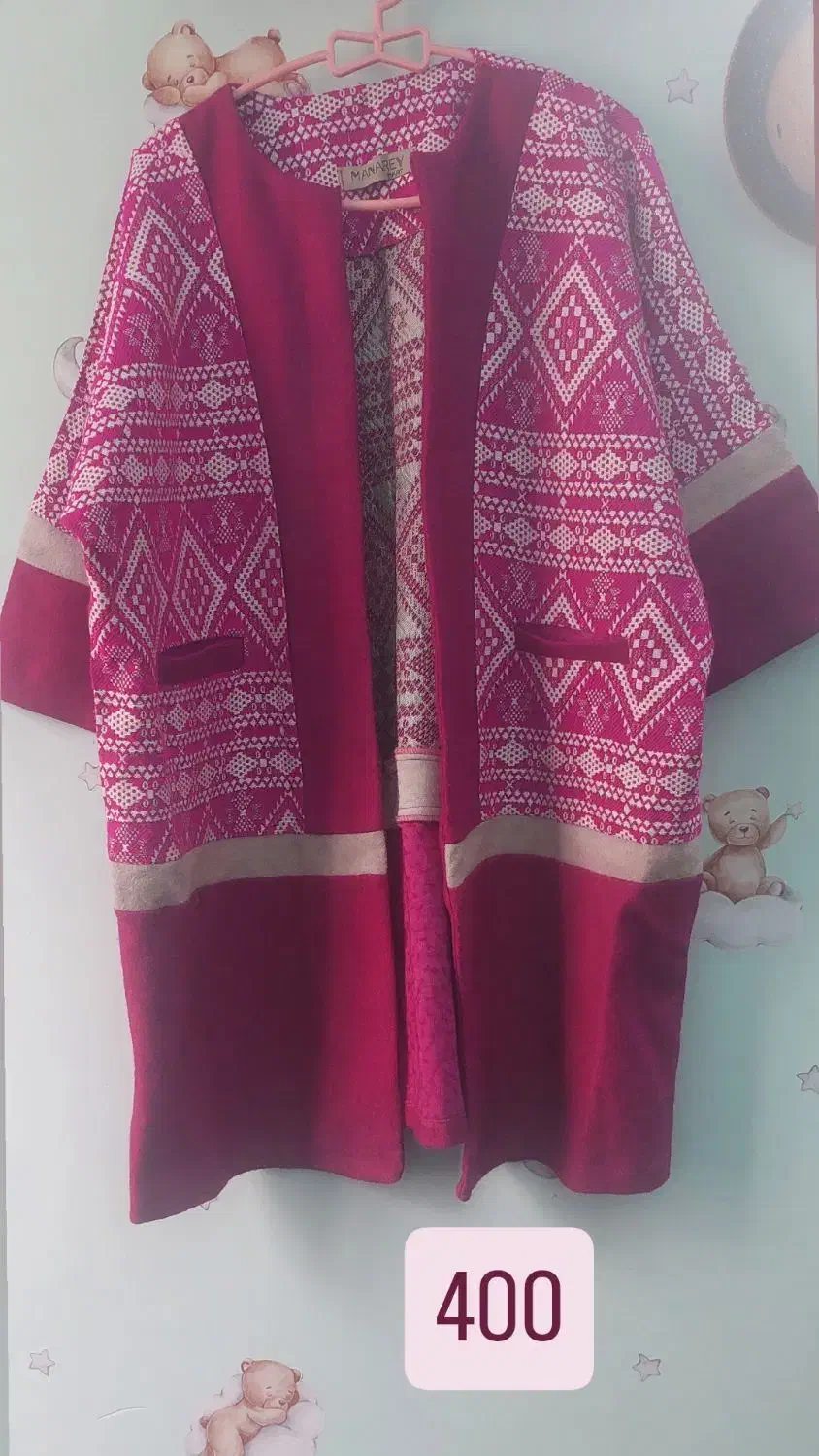 لباس زنانه|لباس|پاکدشت, پاکدشت (مامازند)|دیوار