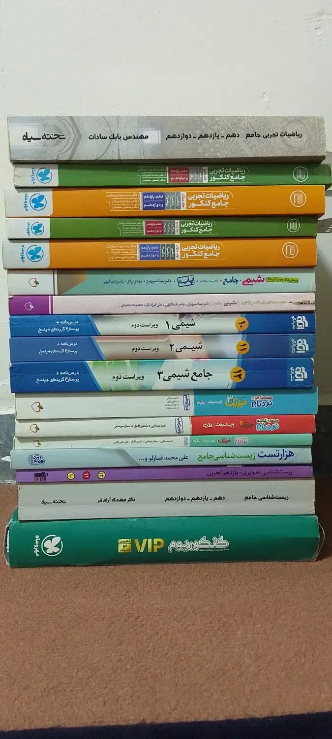 کتاب کنکور رشته تجربی|کتاب و مجله آموزشی|کرمانشاه, |دیوار