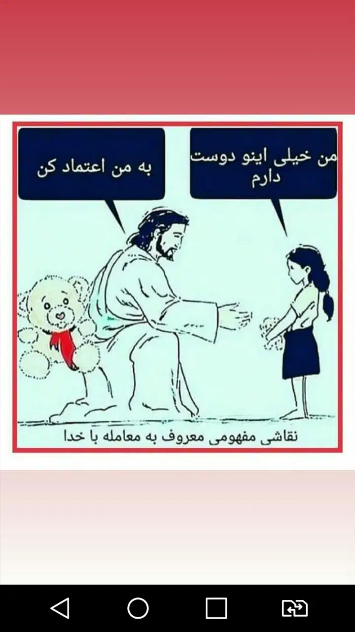 راهنمایی سرمایه|فعالیت داوطلبانه|حمیدیا, |دیوار