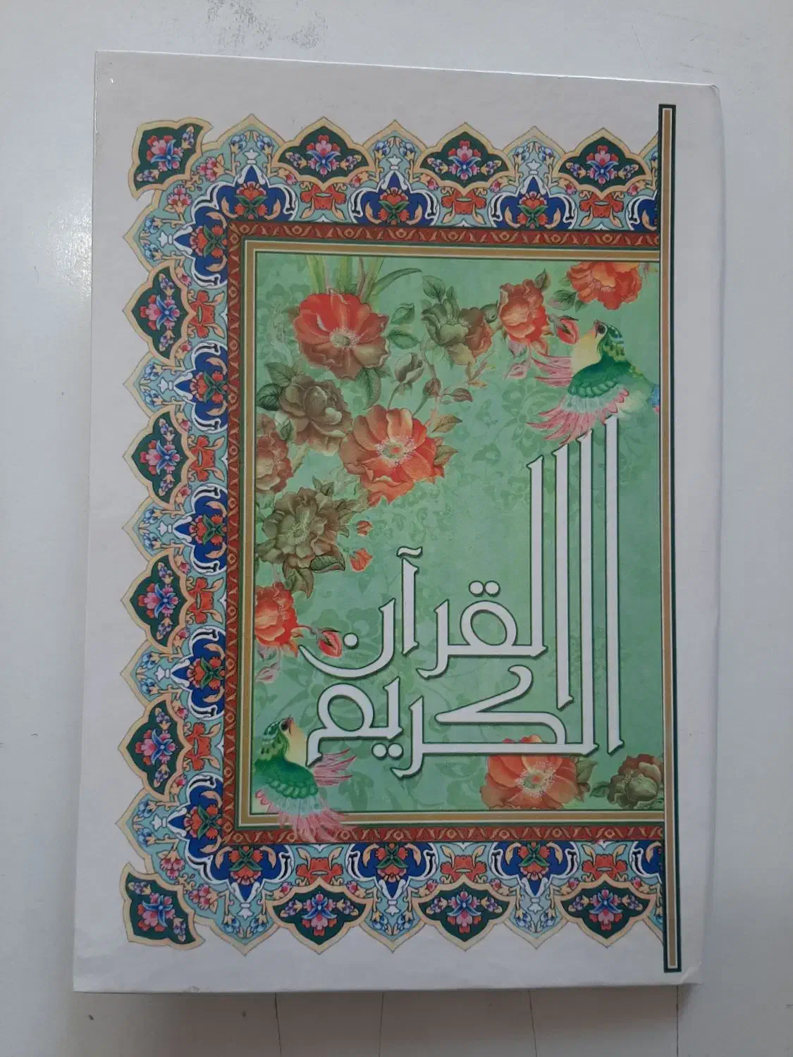 چاپ قرآن .قرآن برای اموات.کتاب دعا . آیت الکرسی|خدمات رایانه‌ای و موبایل|مشهد, رده|دیوار