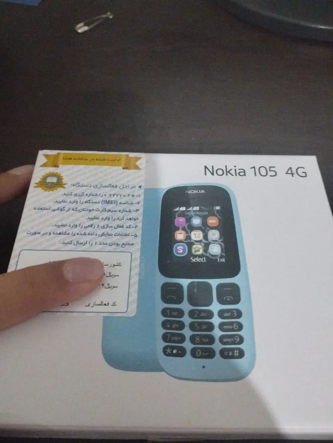 نوکیا پلمب 106 ویتنام اصل  به همراه کد فعال سازی|موبایل|تویسرکان, |دیوار