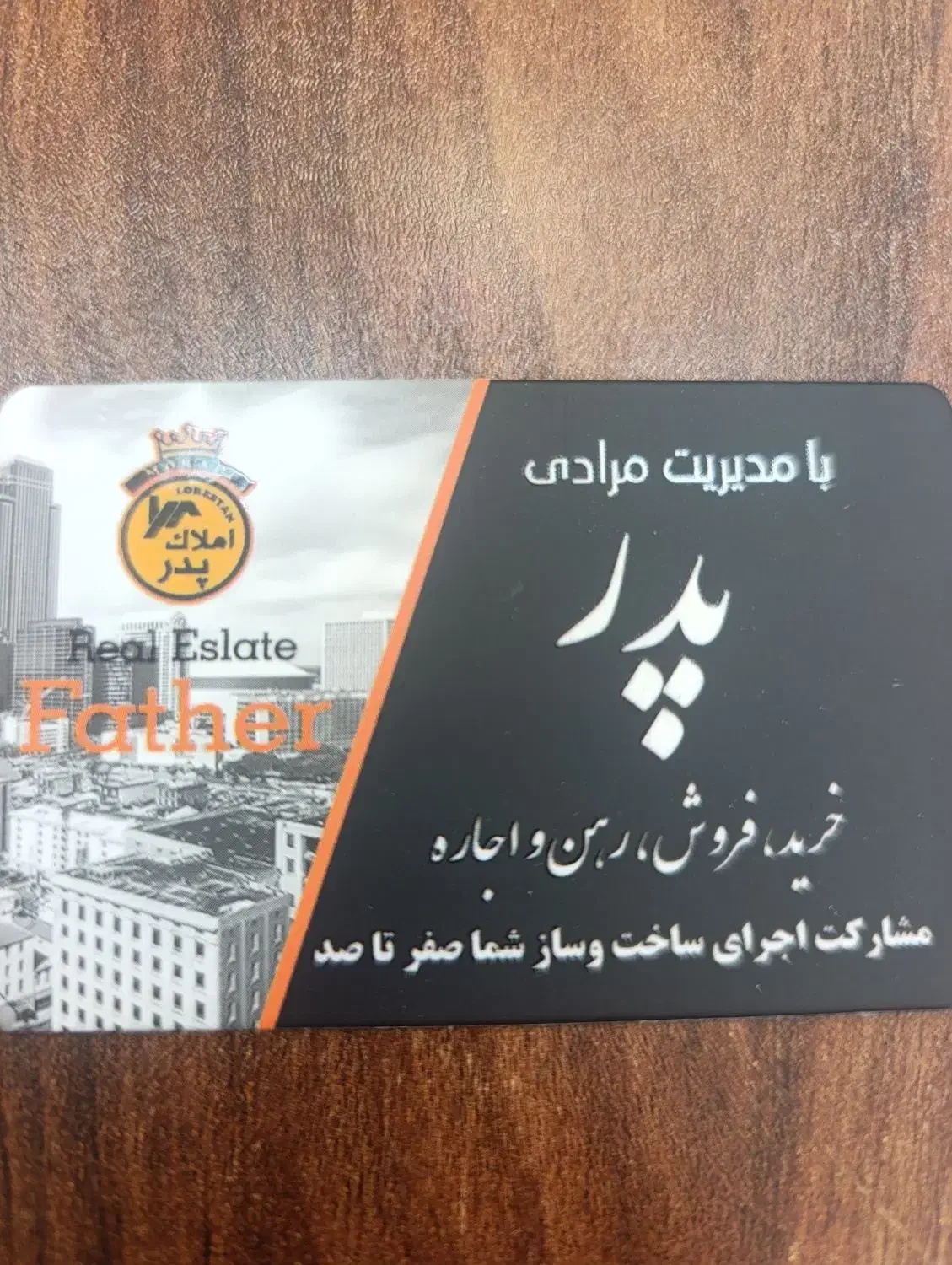 استخدام|استخدام بازاریابی و فروش|بندرعباس, |دیوار