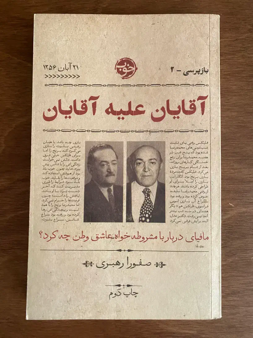 کتاب فقط ۱۱۰ت|کتاب و مجله آموزشی|محمودآباد, |دیوار