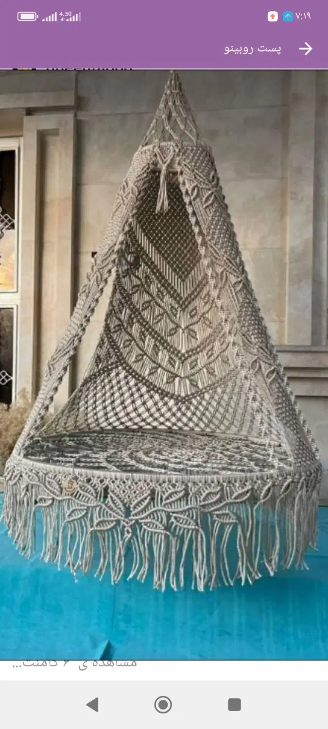 تاب یک نفره و دونفره|صندلی و نیمکت|دهلران, |دیوار