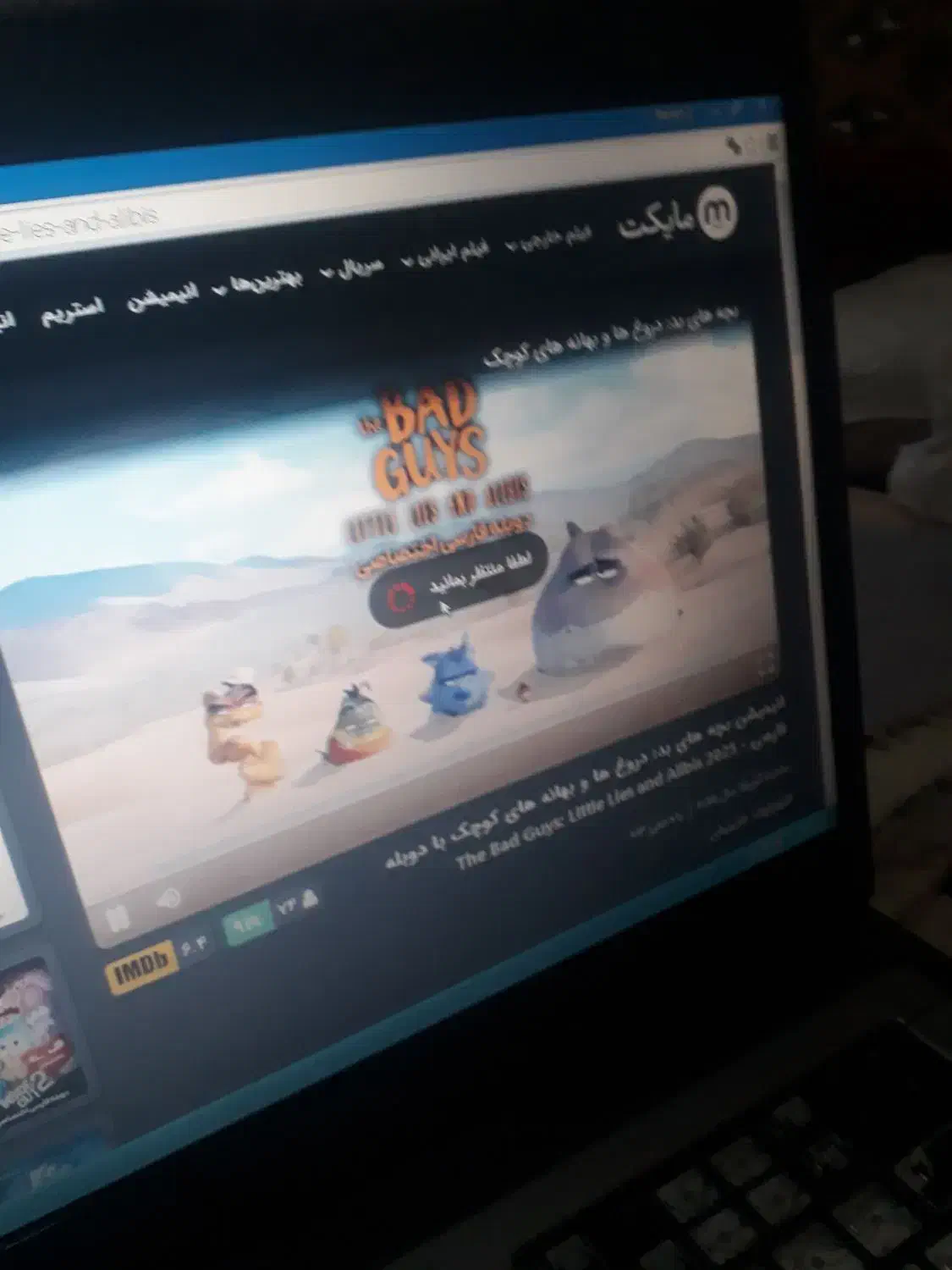 لب تاپ|رایانه همراه|خرمآباد, |دیوار