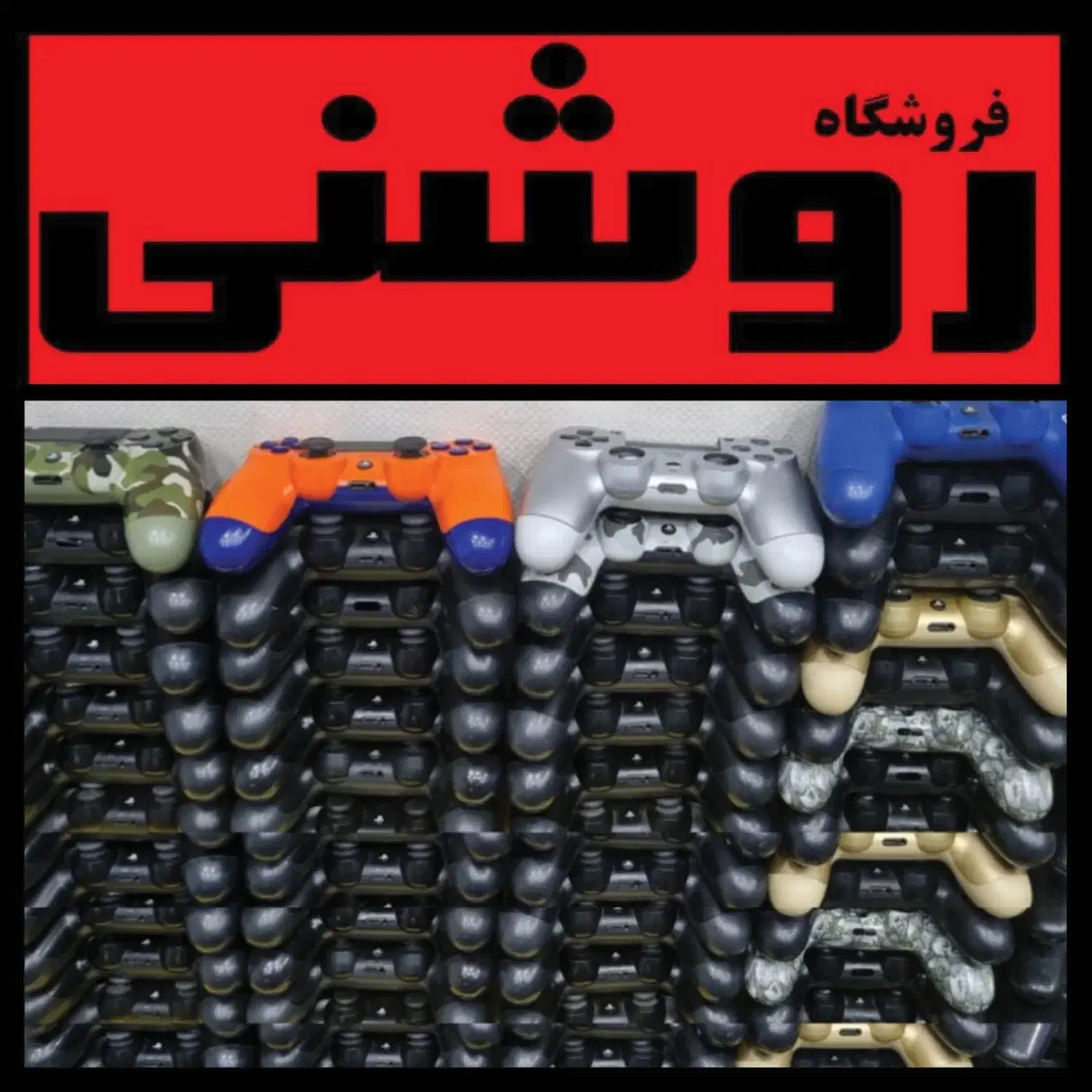 تعمیرریبون دستهps5 دیریفت4dualsense پلی استیشن|کنسول، بازی ویدئویی و آنلاین|تهران, هفت حوض|دیوار