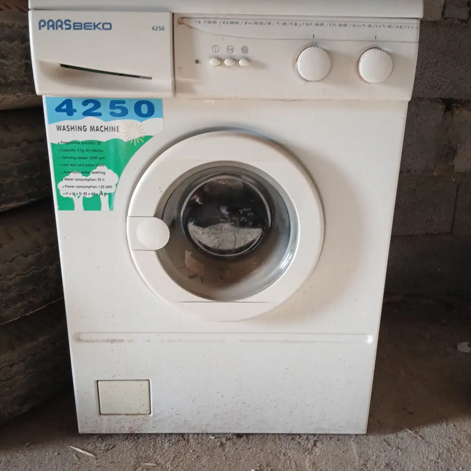 لباسشویی خشک کن|ماشین لباسشویی و خشککن لباس|فامنین, |دیوار