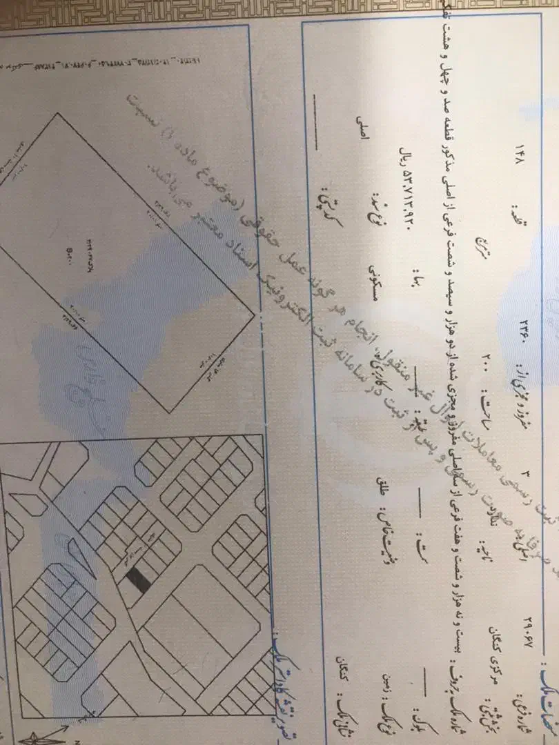 فروش زمین شهرک مروارید۱|فروش زمین و ملک کلنگی|بندر کنگان, |دیوار