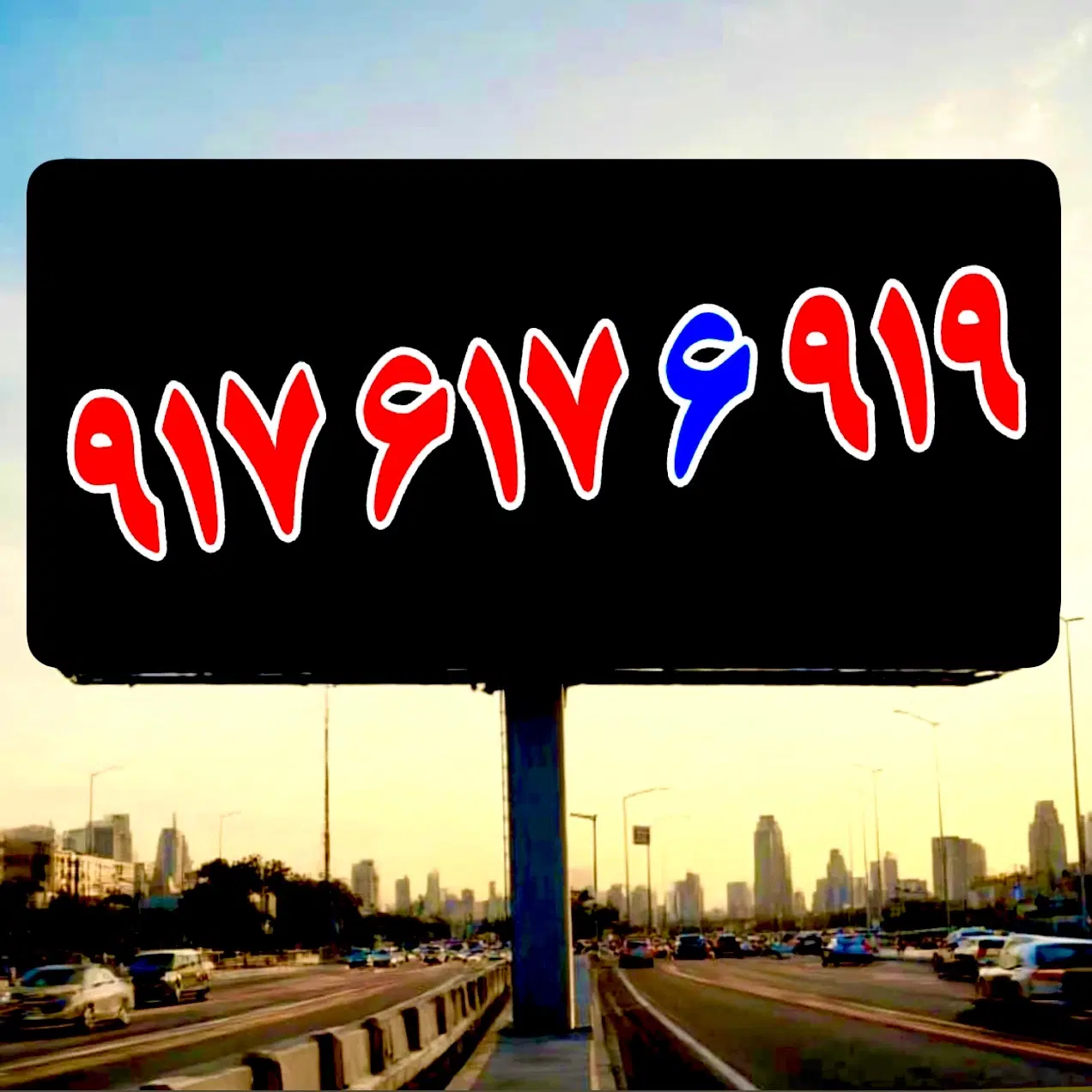 0917.617.69.19|سیم‌کارت|بوشهر, |دیوار