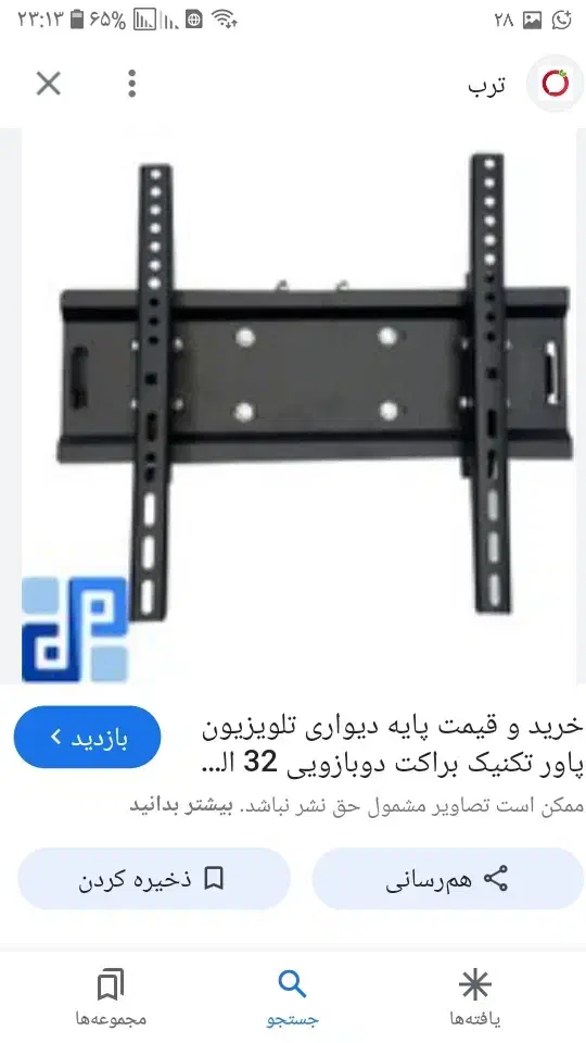 براکت و کابل hdmi|صوتی و تصویری|رامهرمز, |دیوار