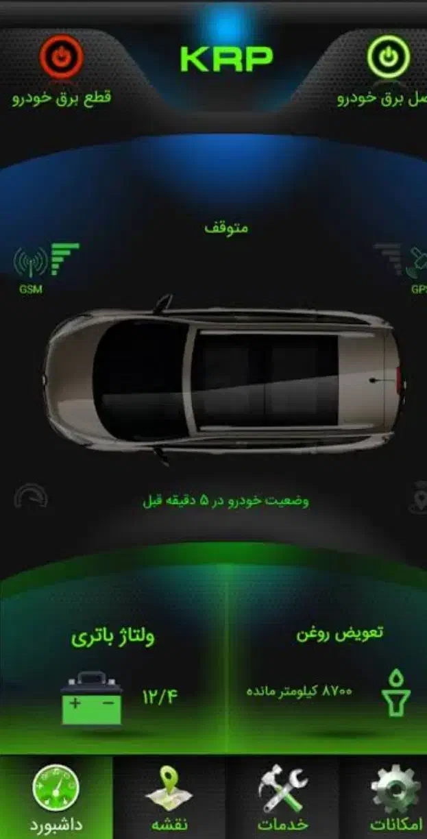 نصب ردیاب دزدگیر مانیتور و دوربین ثبت وقایع خودرو|خدمات موتور و ماشین|نهبندان, |دیوار
