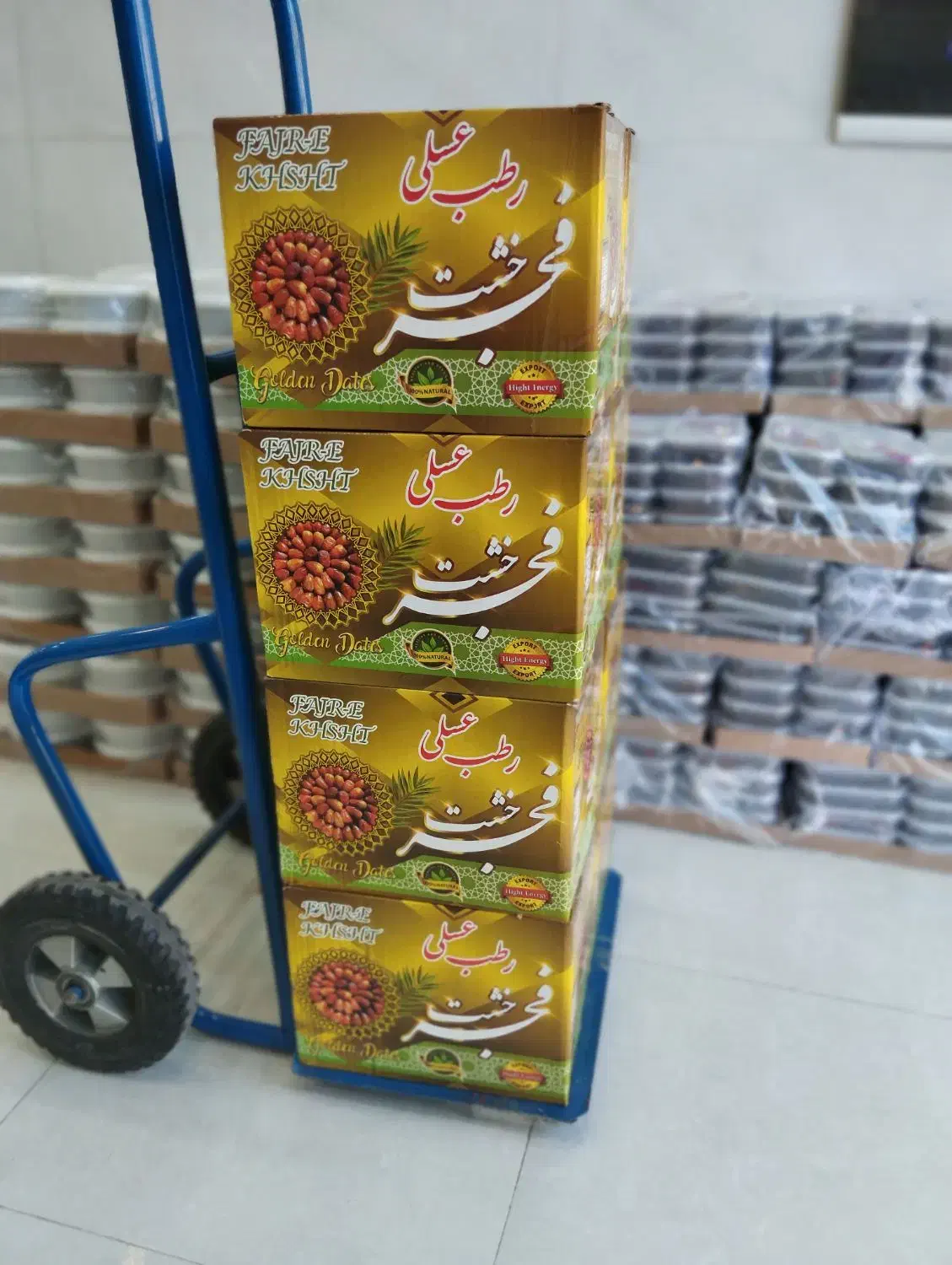 خرما|خوردنی و آشامیدنی|قم, شهرک سازمان آب|دیوار