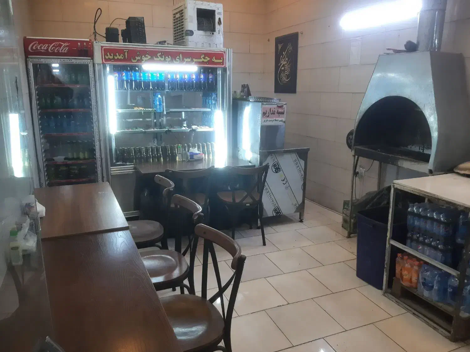 یخچال|فروشگاه و مغازه|محمدشهر, شهرک پیام (مهرالبرز)|دیوار