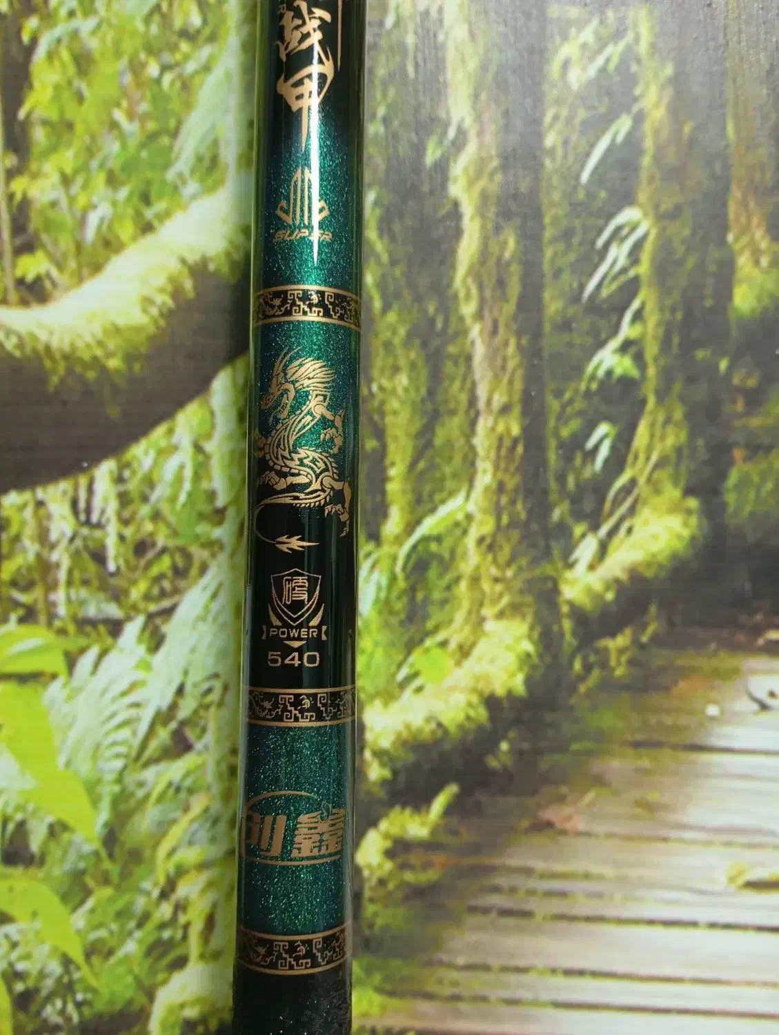 کاسی ماهیگیری 5/40گلس|ماهیگیری|رشت, احمد گوراب|دیوار