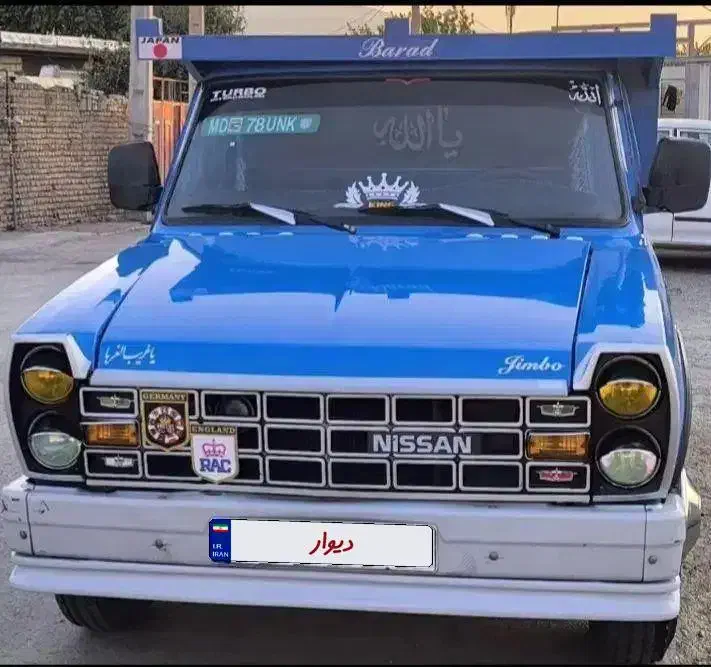 نیسان کولردار دوگانه کارخانه مدل ۹۸|خودرو سواری و وانت|ویسیان, |دیوار