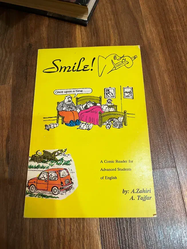 کتاب|کتاب و مجله تاریخی|رشت, بلوار گیلان|دیوار