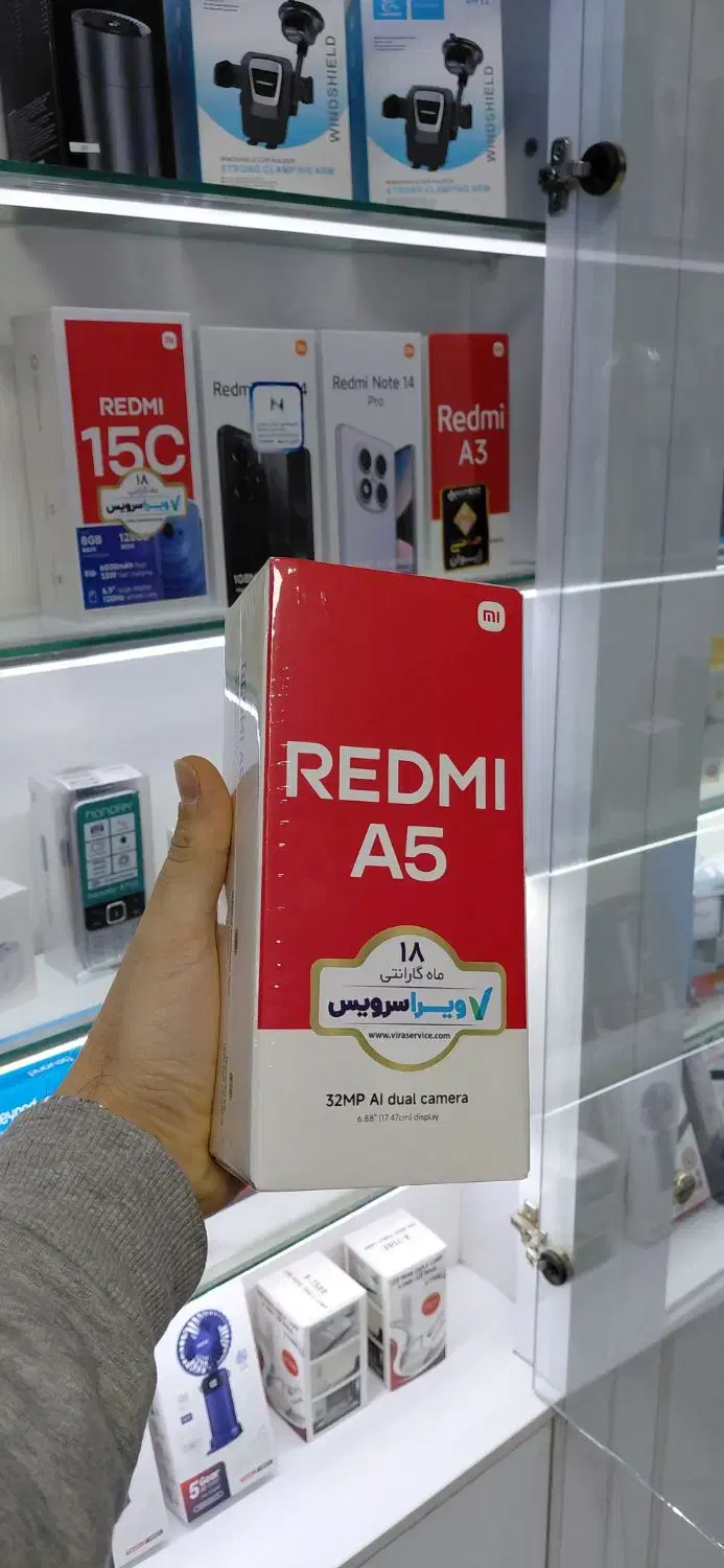 redmi a5|موبایل|اندیشه, اندیشه فاز ۱|دیوار
