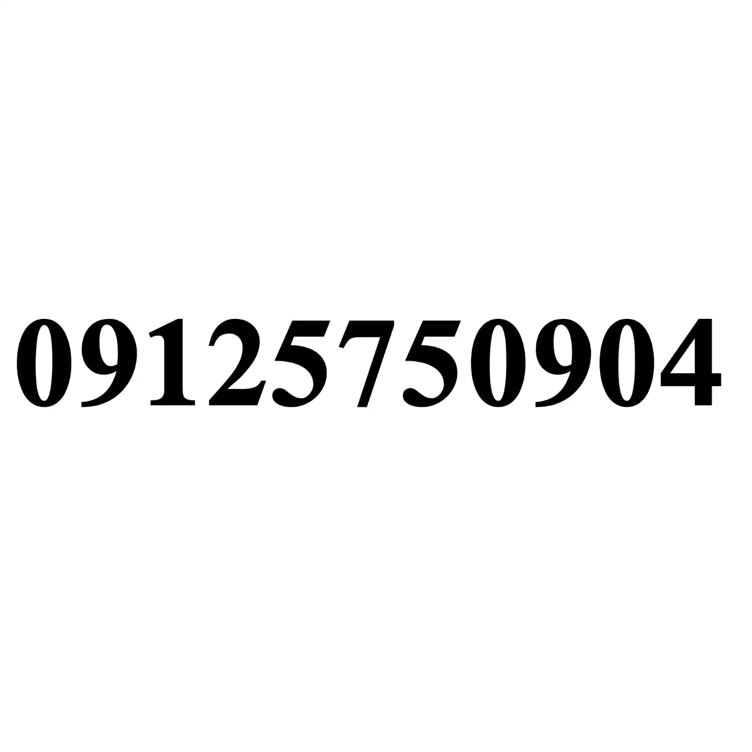 09125057904|سیم‌کارت|تهران, آبشار|دیوار