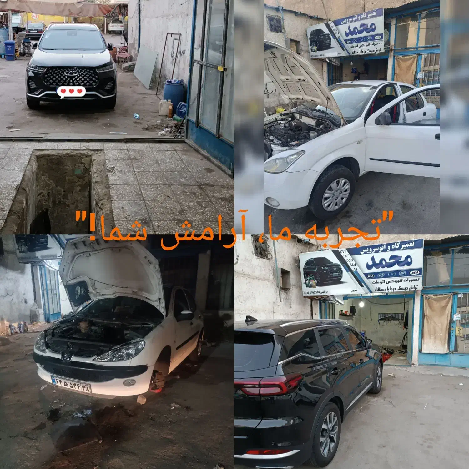 همکار جوان مکانیکی|استخدام صنعتی، فنی، مهندسی|فردیس, سرحدی|دیوار