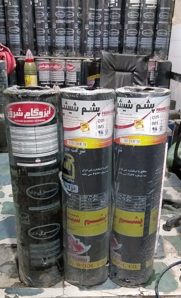 خدمات حرفه ایی ایزوگام|خدمات پیشه و مهارت|زاهدان, |دیوار