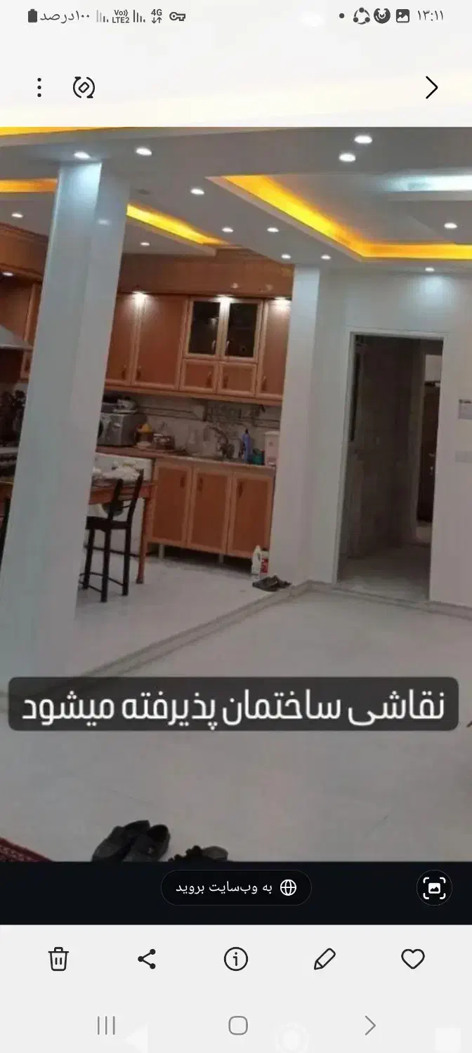 نقاش ونقاش ساختمان مجید|خدمات پیشه و مهارت|گنبد کاووس, |دیوار