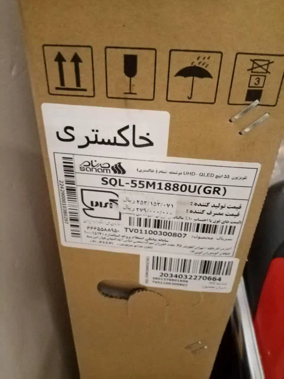 فروش تلویزیون led|تلویزیون و پروژکتور|نهاوند, |دیوار