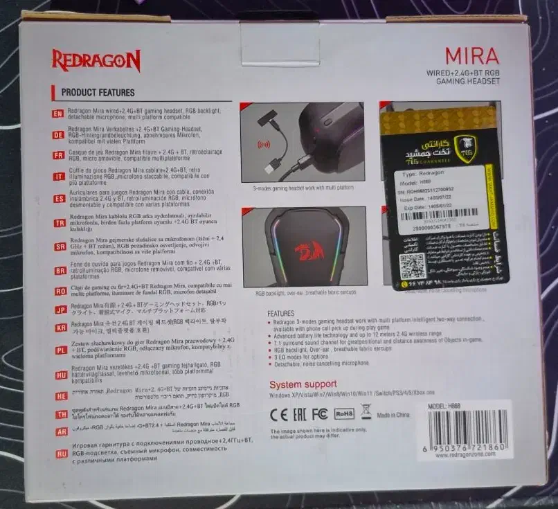 هدفون ردراگون Mira H868|قطعات و لوازم جانبی رایانه|شیراز, کوی قضات|دیوار