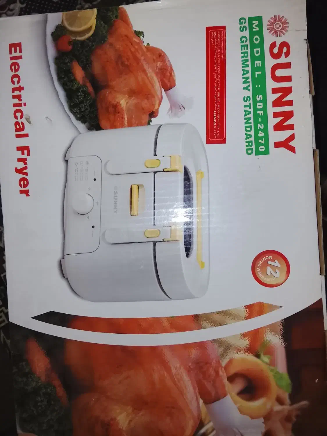 سرخ کن سانی ۲۰۰۰وات|اجاق گاز و لوازم برقی پختوپز|رشت, فرزانه|دیوار