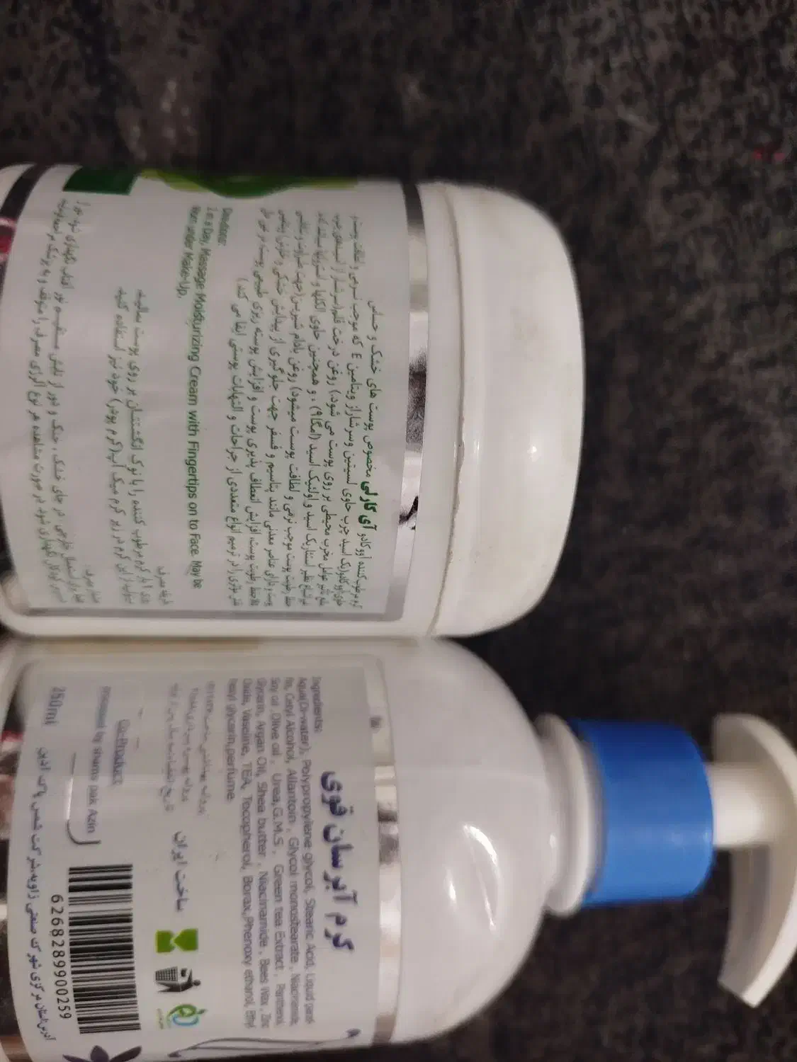 حراج محصولات مراقبت پوست و مو به دلیل تغییر شغل|آرایشی، بهداشتی، درمانی|کرج, شهرک امام رضا (ع)|دیوار