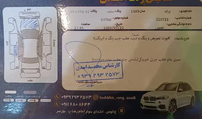 فروش پراید 131مدل 89|خودرو سواری و وانت|چالوس, |دیوار