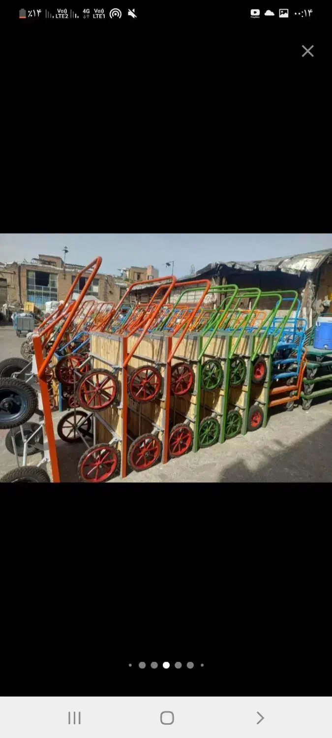 گاری سازی|ابزارآلات|تهران, آهنگ|دیوار