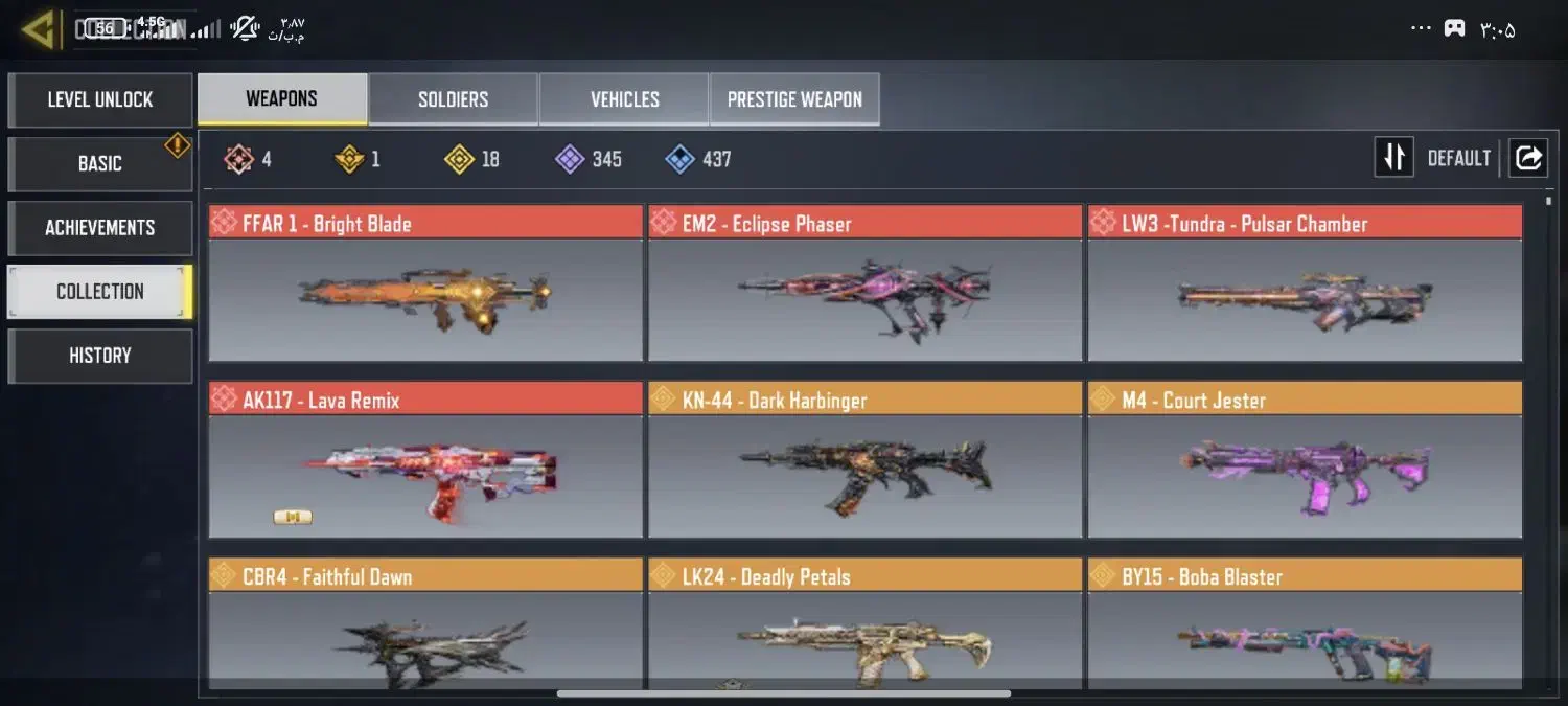 اکانت کالاف|کنسول، بازی ویدئویی و آنلاین|ایلام, |دیوار