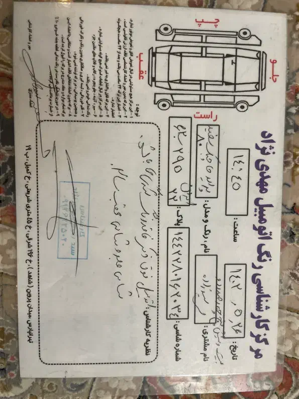 پراید کره ای نسخه ای|خودرو سواری و وانت|یزد, |دیوار
