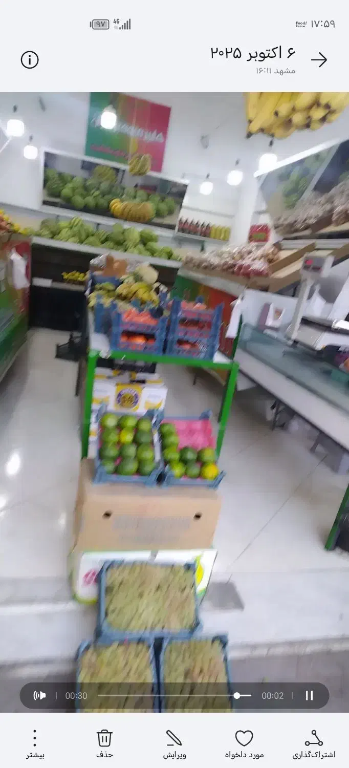 واگزاری مغازه میوه فروشی|اجارهٔ مغازه و غرفه|مشهد, رده|دیوار