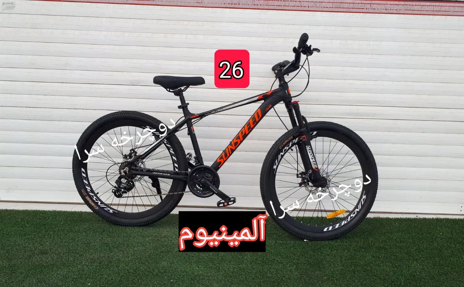 دوچرخه فول شیمانو آلمینیوم اصلی زیرقیمت|دوچرخه، اسکیت، اسکوتر|گرگان, |دیوار