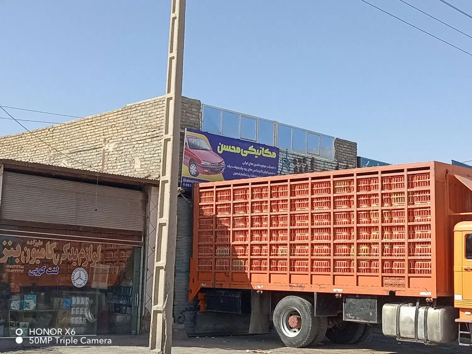 ر40متر|اجارهٔ مغازه و غرفه|تربت‌حیدریه, هاشمی‌نژاد|دیوار