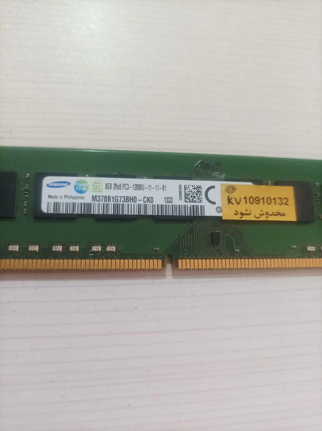 رم 8 گیگ ddr3|قطعات و لوازم جانبی رایانه|شاهینشهر, گزبرخوار|دیوار