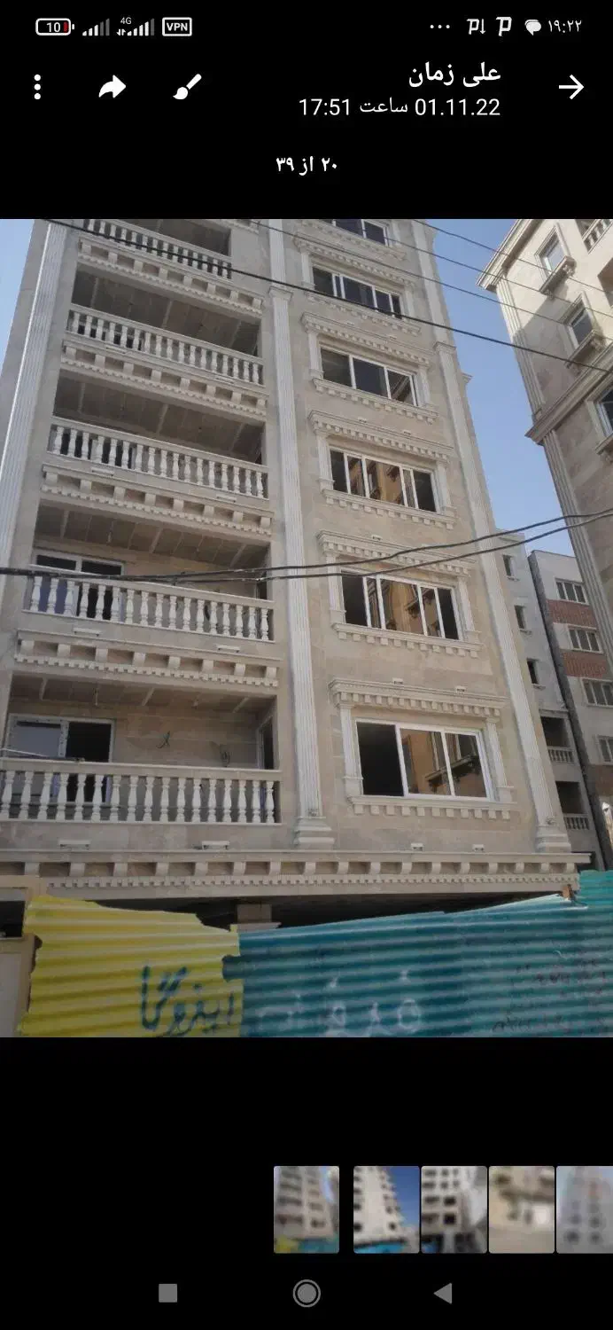 سنگ کاری و کاشی کاری وغیره|خدمات پیشه و مهارت|رودخانه, |دیوار