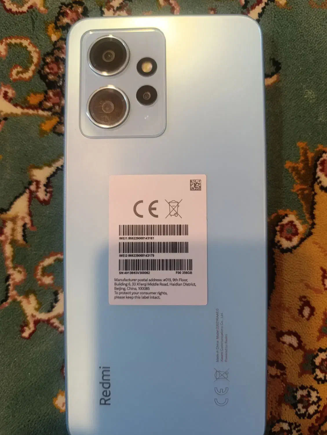 گوشی Not12|موبایل|ارومیه, |دیوار