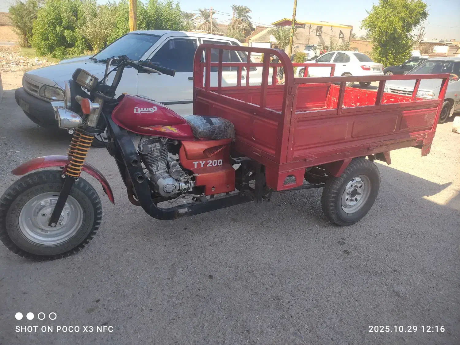 70000000|موتورسیکلت|کارون, |دیوار