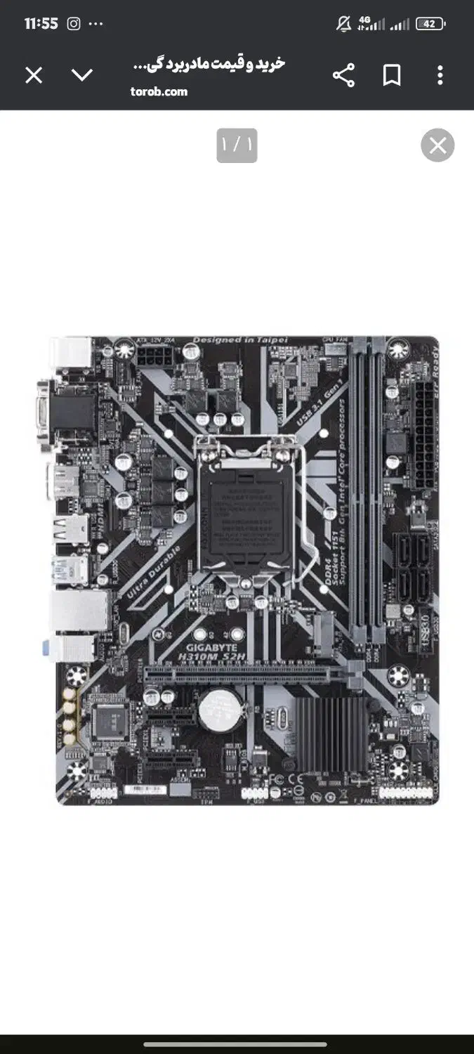 مادربرد H310 گیگابایت|قطعات و لوازم جانبی رایانه|همدان, |دیوار