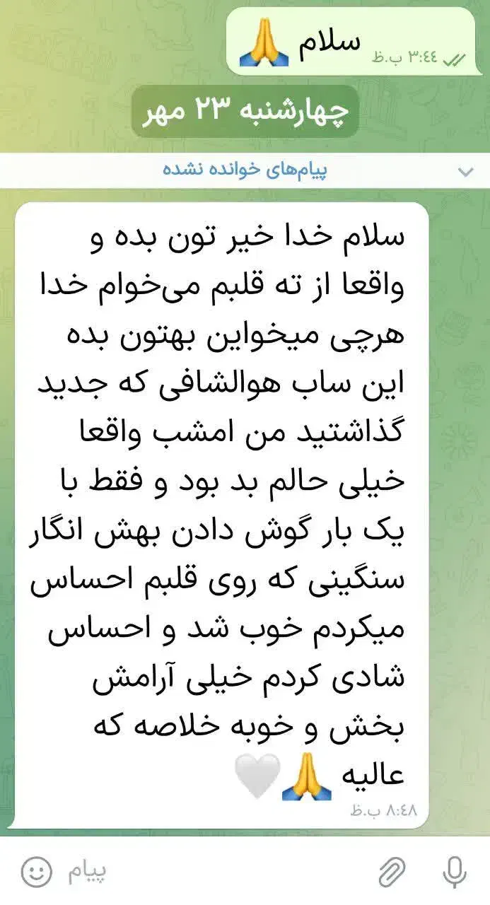 معجزه ساب ها|حراج|قدس, شهرقدس|دیوار