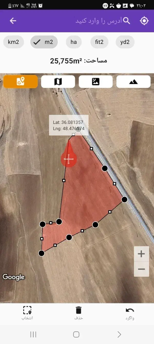 زمین کشاورزی|فروش دفتر صنعتی، کشاورزی، تجاری|قیدار, |دیوار