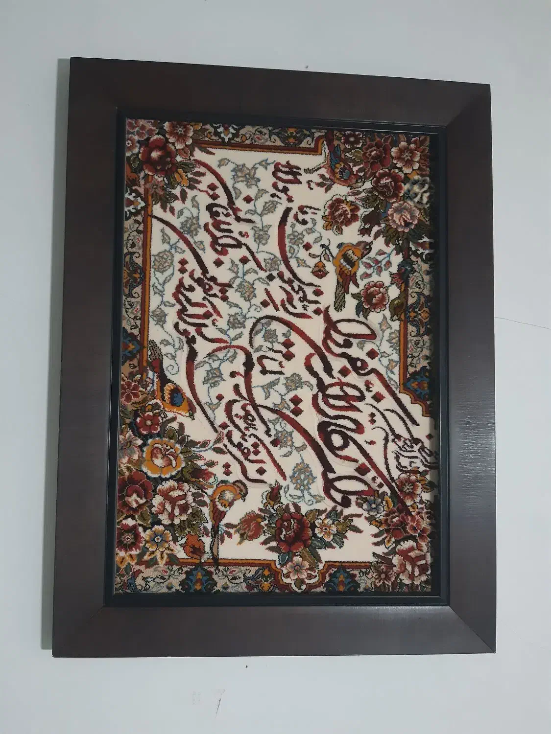 تابلو فرش|تابلو فرش|قم, باغ شریفی|دیوار