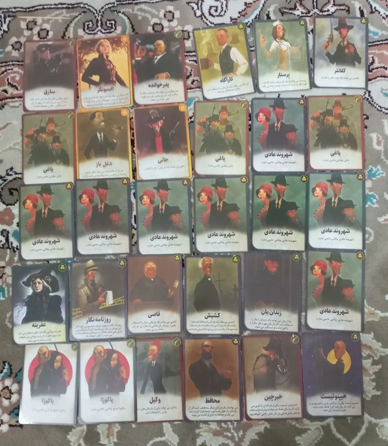 مافیا|اسباببازی|تربتحیدریه, باغ سلطانی|دیوار