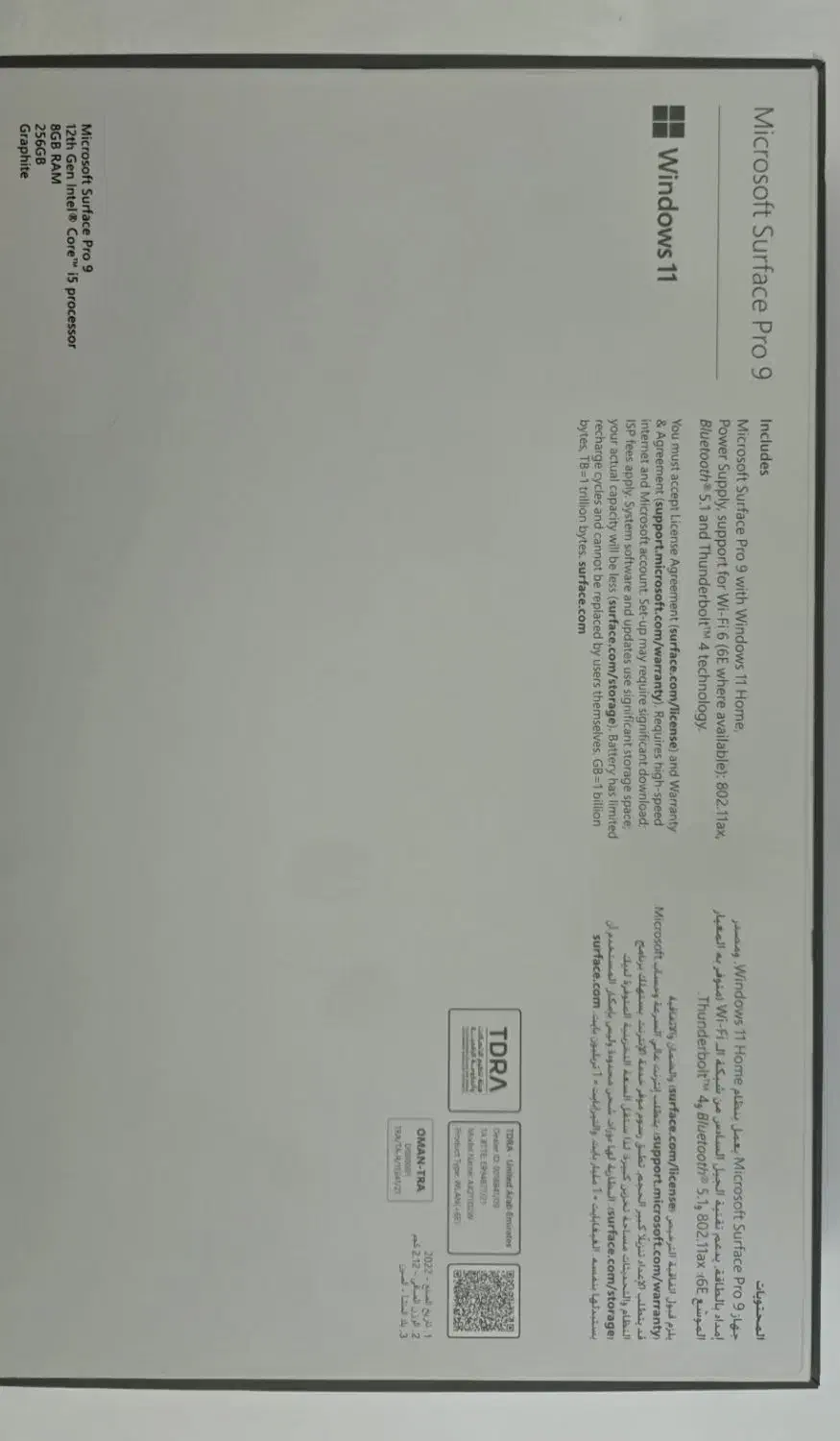 سرفیس پرو ۹|رایانه همراه|ارومیه, |دیوار